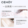cemoy澳诗茉极地氨基酸洁面30ml 实拍图