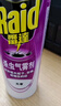 雷达(Raid) 杀虫剂喷雾 550ml*2瓶 绿茶香型 杀蟑喷雾 杀虫气雾剂  实拍图
