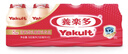 养乐多活菌型乳酸菌乳饮品100ml*5瓶原味低温乳酸菌饮料3件起售 实拍图