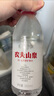 农夫山泉长白山天然矿泉水 380mL*15瓶 整箱装 实拍图