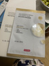 京东京造精研紧致焕颜面膜20片装抗皱紧致补水保湿提亮光泽生日礼物 实拍图