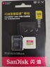 闪迪（SanDisk）128GB TF(MicroSD)内存卡 4K极速金卡A2 V30 U3行车记录仪 运动相机无人机 监控存储卡 读190MB/s 实拍图