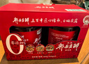 福猴 红油郫县豆瓣 450g*2 实拍图