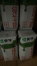 蒙牛纯牛奶200ml×24盒 NBA定制礼盒 新老包装随机发货 实拍图