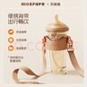 奶爸爸（Nicepapa）PPSU翻盖奶瓶240ML奶瓶宽口径宝宝吸管奶瓶一字水嘴（12个月+） 实拍图