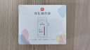 新贝储奶袋90片装奶保鲜袋一次性存奶袋可冷冻加厚防漏200ML9166-5  实拍图