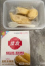 佳农 泰国冷冻 金枕头榴莲肉  净重250g/盒 单盒装 榴莲 生鲜水果 实拍图