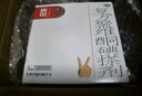 亮甲 复方聚维酮碘搽剂3ml/瓶灰指甲用于足癣体癣头癣花斑癣手癣甲癣并发细菌感染手足多汗蚊虫叮咬 实拍图