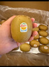 佳沛（zespri）新西兰  阳光金奇异果16粒礼盒经典果单果约 77-103g 水果 猕猴桃 实拍图