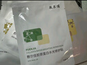 敷尔佳【成毅同款】烟酰胺美白淡斑修护面膜4盒 保湿肤色提亮 礼物 实拍图