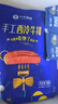 小牛凯西菲力西冷整切调理牛排含酱包600g(5片)原肉整切牛扒 阿根廷牛肉 实拍图