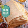 煎饼山东杂粮煎饼无添加正宗临沂全麦煎饼小麦玉米全粗杂粮软大卷 山东杂粮煎饼1斤/袋 实拍图