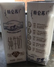 蒙牛特仑苏【0脂肪礼盒装】脱脂纯牛奶 250ml×16盒(3.6g优质乳蛋白)  实拍图
