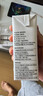 塞尚【整箱】塞尚厚乳醇香厚牛乳250ml厚乳拿铁咖啡饮品奶茶店专用 【整箱6盒】塞尚厚乳250ml 实拍图