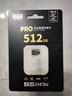 致态（ZhiTai）长江存储 512GB TF（MicroSD）存储卡 U3 V30 A2 PRO专业高速存储卡 读速170MB/s 实拍图