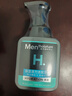 曼秀雷敦男士温和保湿洁面泡沫150ml*2 清洁保湿补水洗面奶送男友礼物 实拍图