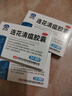 【5盒装】以岭 连花清瘟胶囊 0.35g*24粒 清瘟解毒 宣肺泄热 治疗流行性感冒 新冠指南用药 实拍图