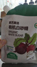 展艺臻选 有机白砂糖 白砂糖糖霜糖粉甜品烘焙咖啡伴侣原料 300g 实拍图