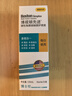 博视顿博士伦 先进RGP硬性隐形眼镜护理液120ml 角膜接触镜OK镜 实拍图
