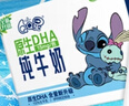 QQ星【新鲜日期】伊利原生DHA儿童纯牛奶125ml*16盒 礼盒装 许昕同款 实拍图