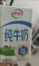 伊利 纯牛奶整箱250ml*21盒 全脂牛奶 优质乳蛋白 礼盒装 3月底产 实拍图