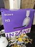 索尼（SONY）INZONE H3 电竞游戏耳机 有线头戴式 高清麦克风 ps5适用 黑神话悟空可用 礼物送男女友学生孩子 白色 实拍图