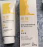 纽强宝宝青少年面霜温和保湿补水润肤身体乳 婴幼儿倍润精华霜200g 实拍图
