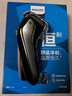 飞利浦（PHILIPS）电动剃须刀经典3系高配版 干湿双剃刮胡刀 配弹出式鬓角修剪器 生日礼物 实拍图