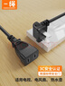 CABLE CREATION DZ135两插2口电源延长线弯头新国标10A两芯插座拖线板插线板适用电视电动车监控公对母加长线2米 实拍图