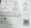 华为 FreeBuds Pro 3 真无线蓝牙降噪耳机 星闪连接技术/游戏影音 星河蓝 实拍图