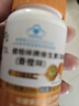 SwisseMe斯维诗 富铁软糖 含EDTA铁钠阿胶肽粉人参提取物 成人补铁 45粒 实拍图