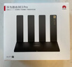 华为路由器BE3pro家用千兆wifi7+无线路由器穿墙王信号增强放大器BE7pro漏油器家长电竞游戏加速mesh BE3Pro丨WiFi7+3600M丨晒单送好礼 晒单20元红包+小风扇+魔方插座3 实拍图