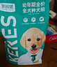 凯锐思狗粮幼犬粮泰迪金毛比熊博美柯基通用型大型小型犬专用 6kg 实拍图