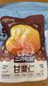 三只松鼠甘栗仁40g*11袋 无壳即食软糯香甜优质板栗仁栗子仁休闲零食坚果 实拍图