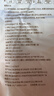 十月结晶产褥垫孕产妇护理垫成人婴儿老人一次性隔尿床单大号12片60*90cm 实拍图