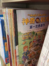 【官方正版】神奇校车系列全套 图画书版动画版阅读版人文版桥梁书版手工益智版 新华书店神奇的校车儿童科普百科全书绘本故事书 【10册】第二辑动画版 实拍图