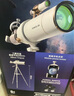 科学罐头（Science  can）天文望远镜儿童生日礼物学生男孩女孩益智玩具高端入门家用专业级 实拍图