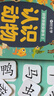 时光学（SHIGUANGXUE）识字早教安静书早教儿童玩具粘贴书学前识字卡片男孩女孩生日礼物 实拍图