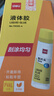 得力（deli）125ml刷片胶头高透明胶水 可水洗高粘液体胶 学生文具 开学必备学习用品 4支装 办公用品 7303S 实拍图