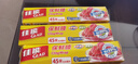 佳能 Glad 刀切保鲜膜45米  食品生鲜蔬果保鲜 20cm小碗盒装 W148 实拍图