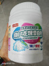 巨奇严选爆炸盐1200*1桶漂白剂母婴可用漂白粉白色衣服去黄增白去污渍 实拍图