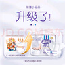 安儿乐（Anerle）小轻芯纸尿裤XL58片(12-17kg) 超薄透气【品牌直供 安心品质】 实拍图