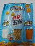 鹊牌爆米花套装480g三口味奶香+香蕉+草莓味 DIY自制爆米花休闲零食 实拍图