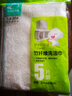 云蕾竹纤维抹布23*18cm5片装去油污加厚清洁百洁布厨房洗碗布家用神器 实拍图
