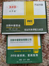 全铜一体地暖分水器家用全套阀门配件暖气地热管分集水器兴中德 5路（全铜双阀大体） 实拍图