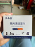 亚美嘉 擦镜纸 眼镜布 镜头纸 一次性擦眼镜纸 镜头布 手机电脑屏幕清洁湿巾中号（15.5*9cm) 120片装 实拍图