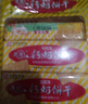 青食特制钙奶饼干1350g(大礼包)  中华老字号 青岛特产 早餐代餐零食 实拍图