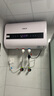 史密斯兰堡热水器电热水器【免费预约上门安装】扁桶家用洗澡沐浴一级能效2200W遥控定时预约变频款 【50升】经典白色+触控电脑款+超薄双胆 实拍图
