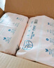巴布豆（BOBDOG）梦的初语拉拉裤XXL号30片尿不湿【品牌直供 安心品质】 实拍图