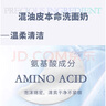 兰蔻兰蔻净澈焕肤洁面乳50ml 混油皮清洁保湿滋润 实拍图
